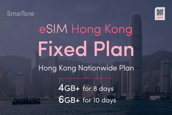 eSIM Hong Kong Fixed Plans 1