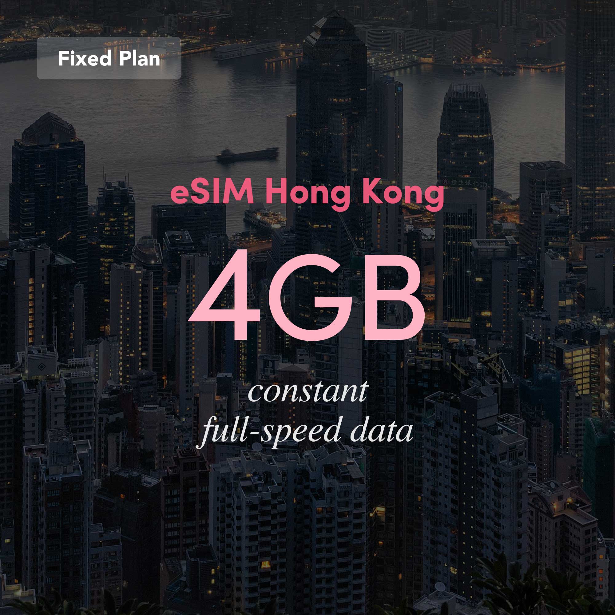 eSIM Hong Kong Fixed Plan 4GB